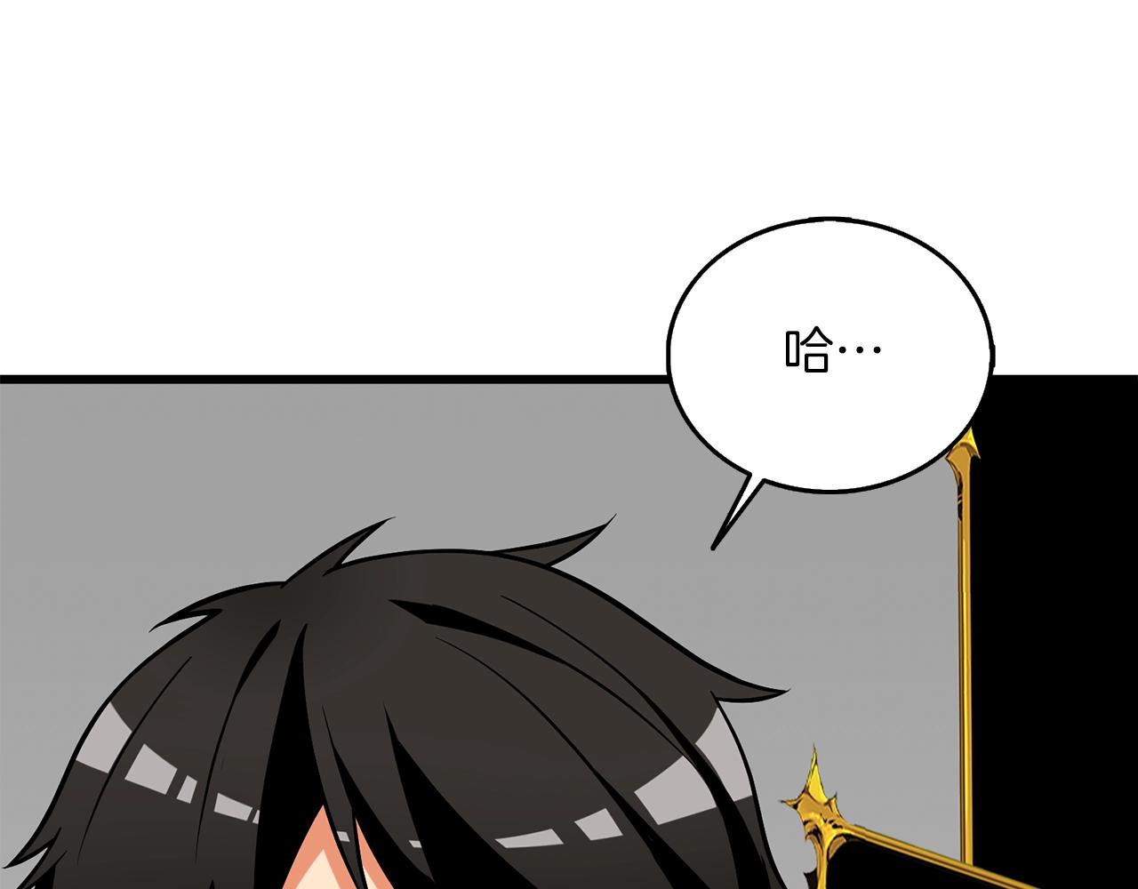 第29话 魔神的惩戒107