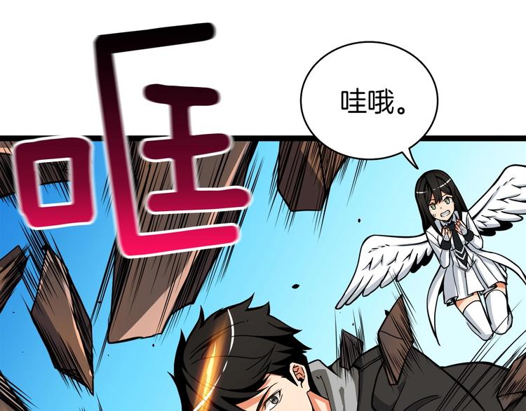 第72话 转职副本153