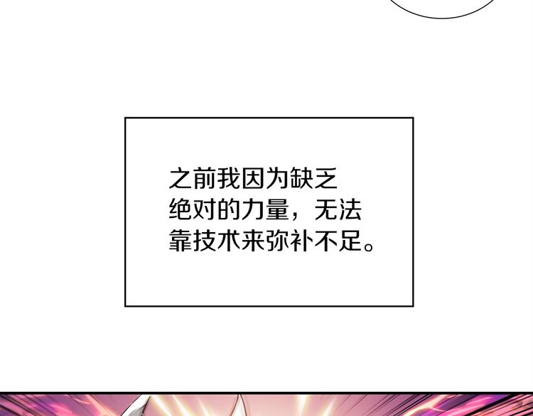 第40话 击溃23