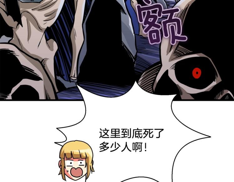 第66话 哥哥你也太猛了36