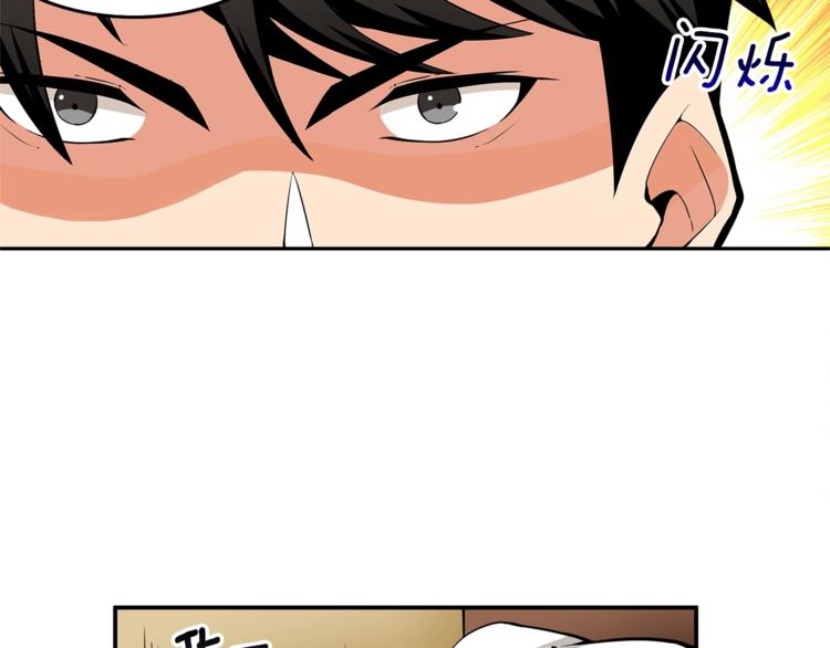 第47话 猛男必备！95