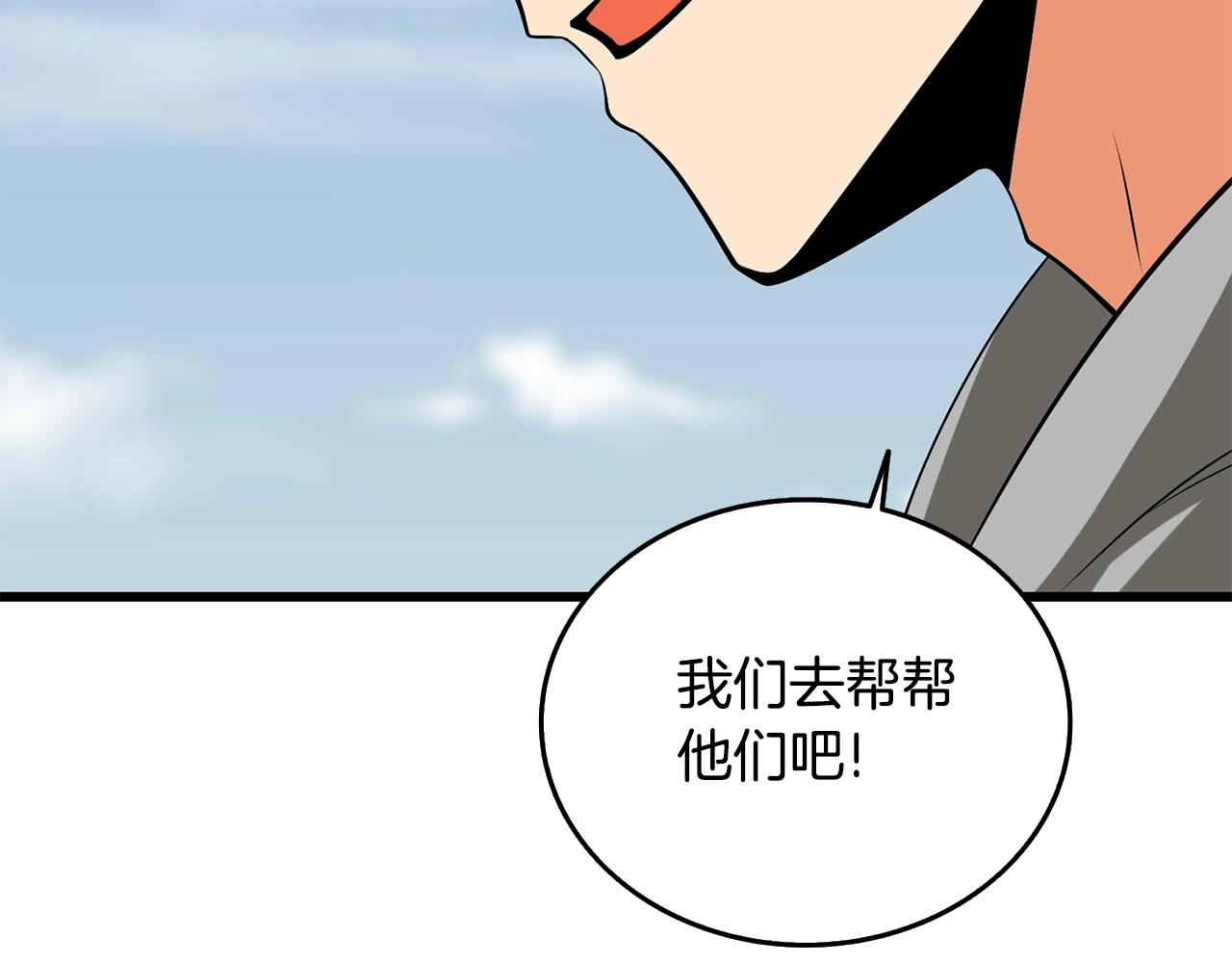 第33话 异世界之行66