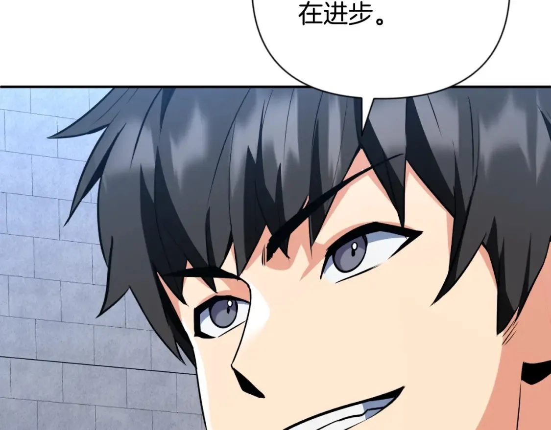 第4话 再接再厉91