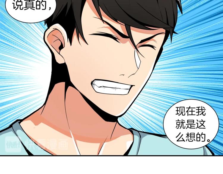 第33话 尽快变强吧！49