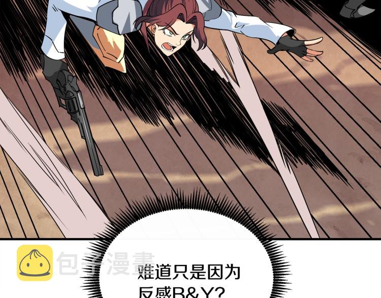第105话 双锤舞动212