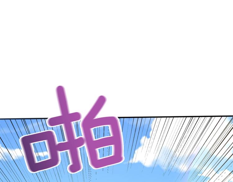 第96话 闪电机车205