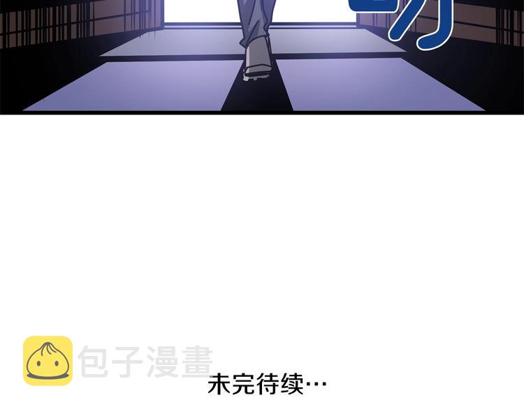 第89话，杂????王245