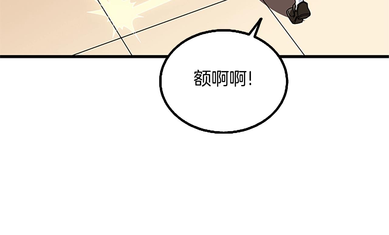 第7话 透视之眼143