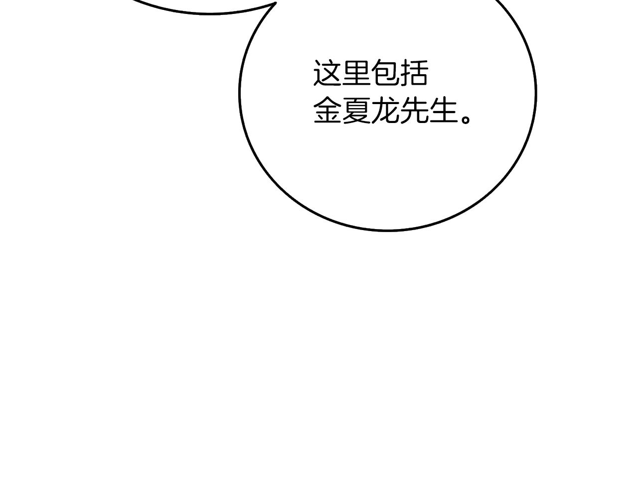第14话 一出好戏63