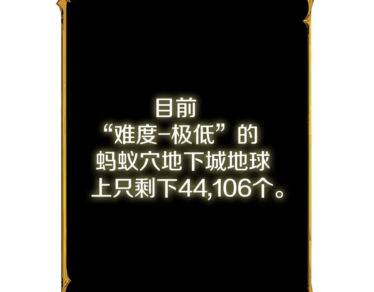 第52话 我将继续前进191