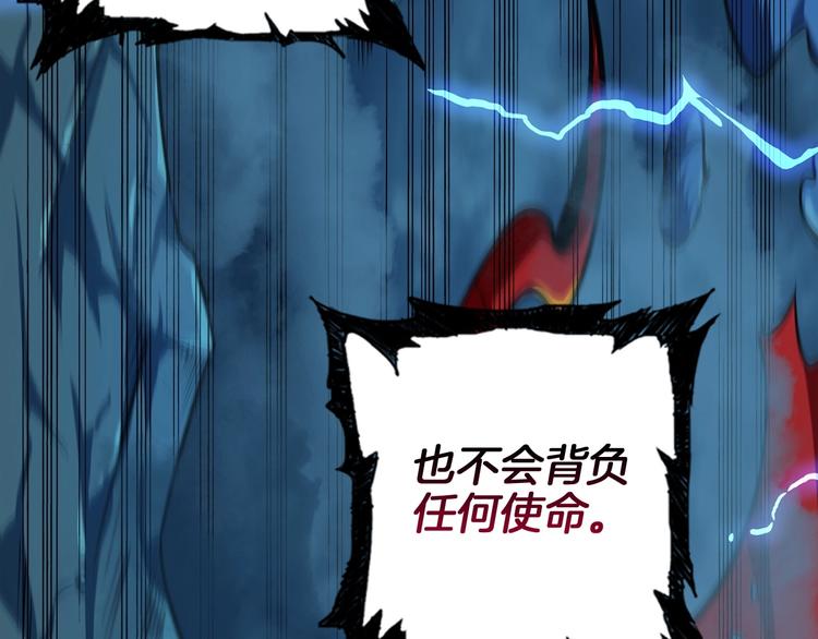 第64话 突如其来的强化15