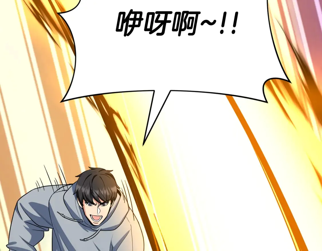 第13话 我保护爸爸！81