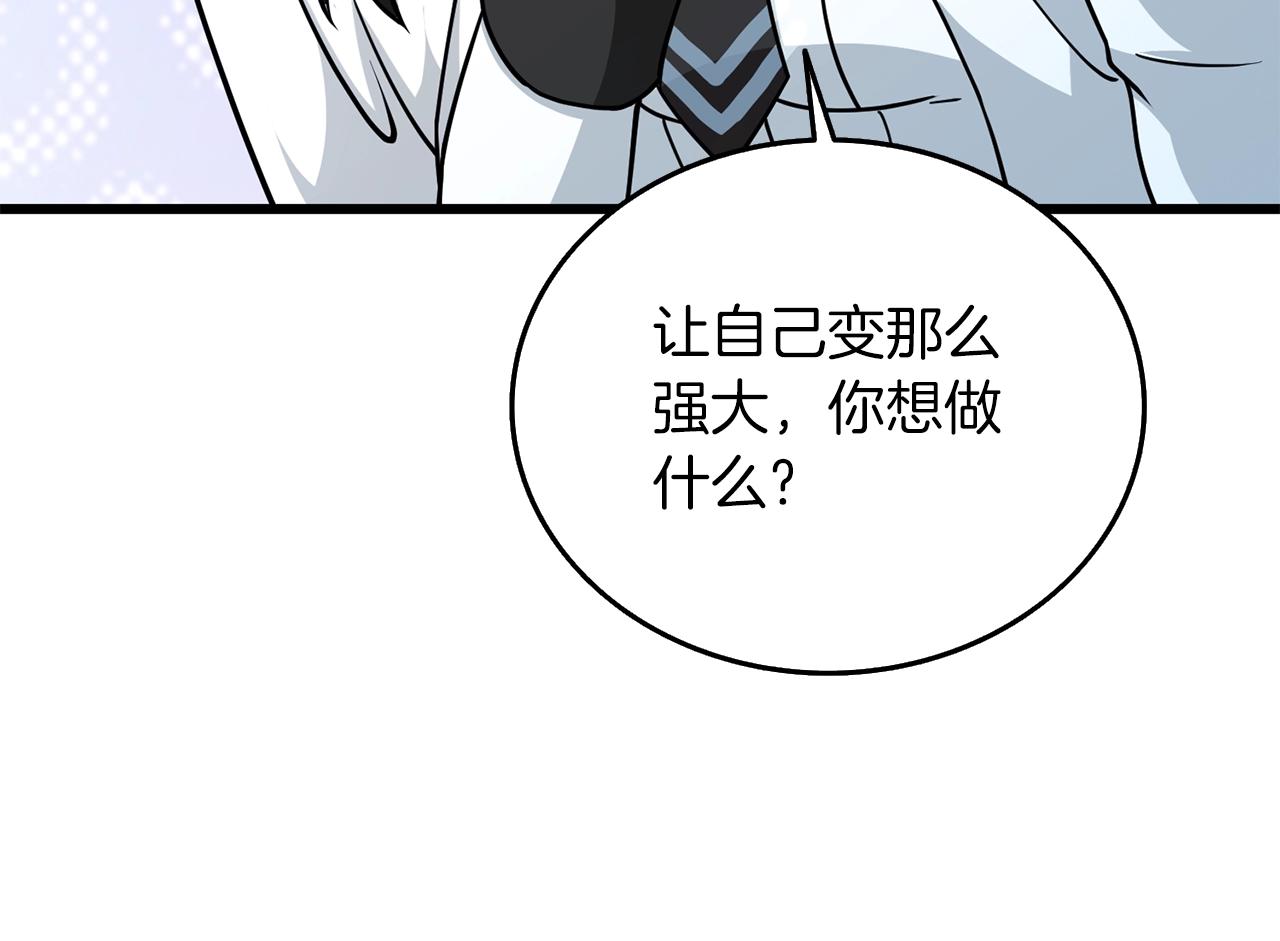 第24话 掠夺134