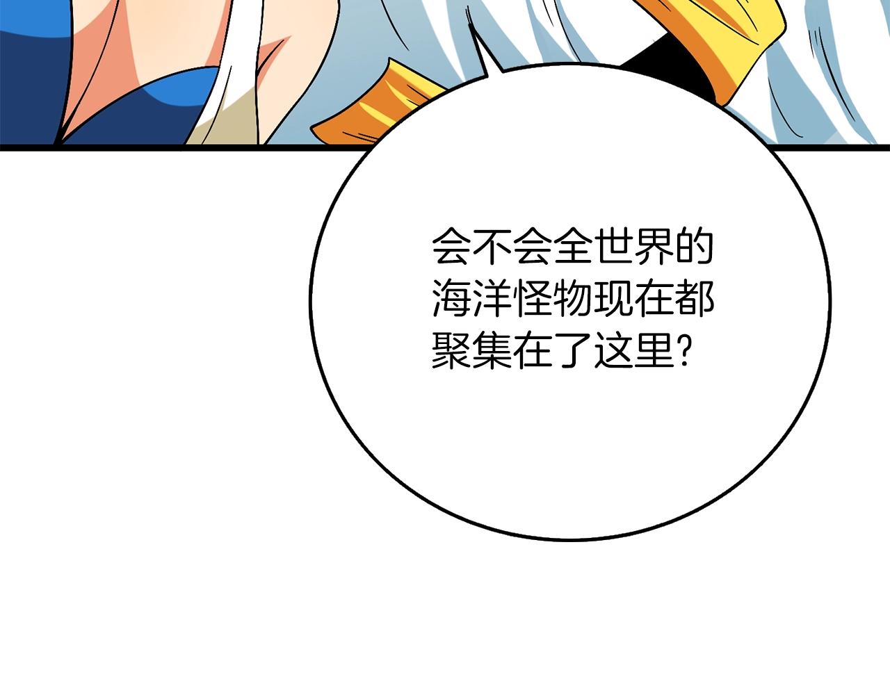 第40话 三方混战172