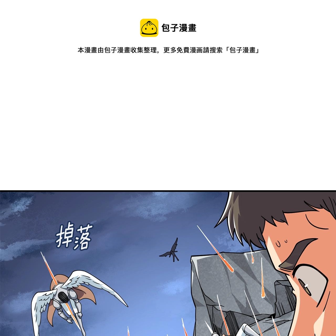 第16话 尊严之战80