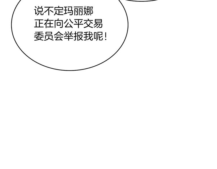 第64话 突如其来的强化158