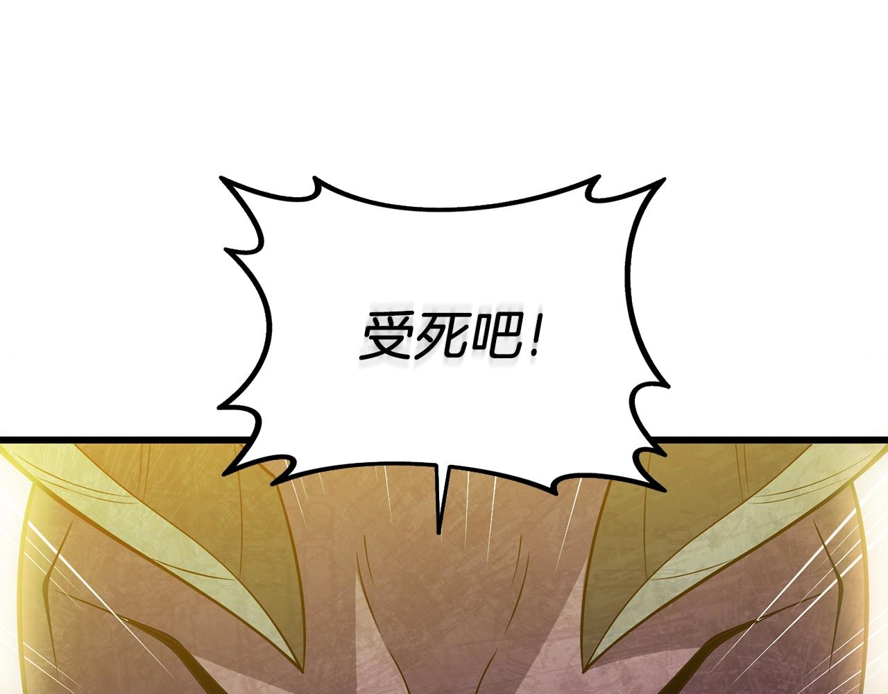 第27话 恶战215