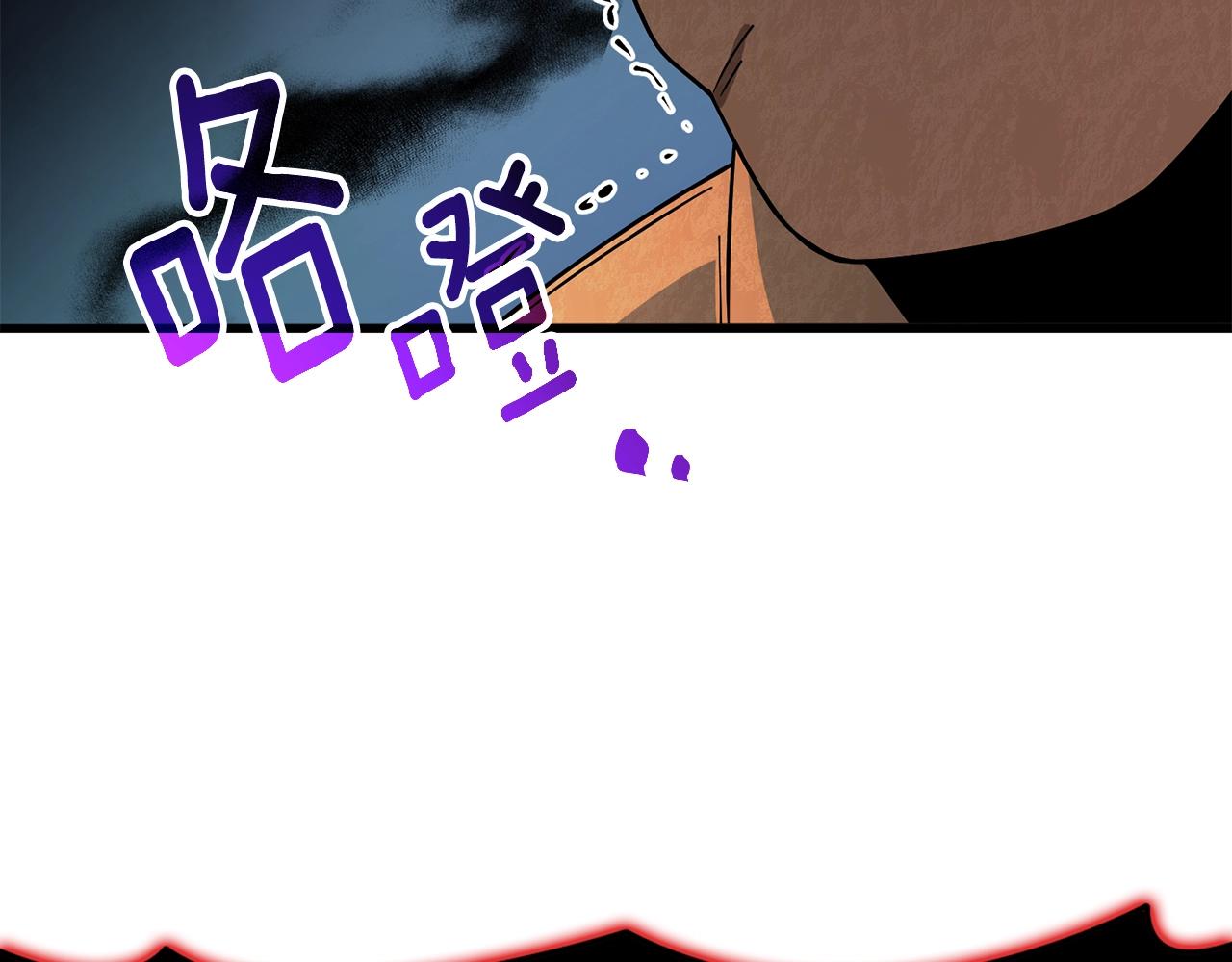 第45话 双神合璧214