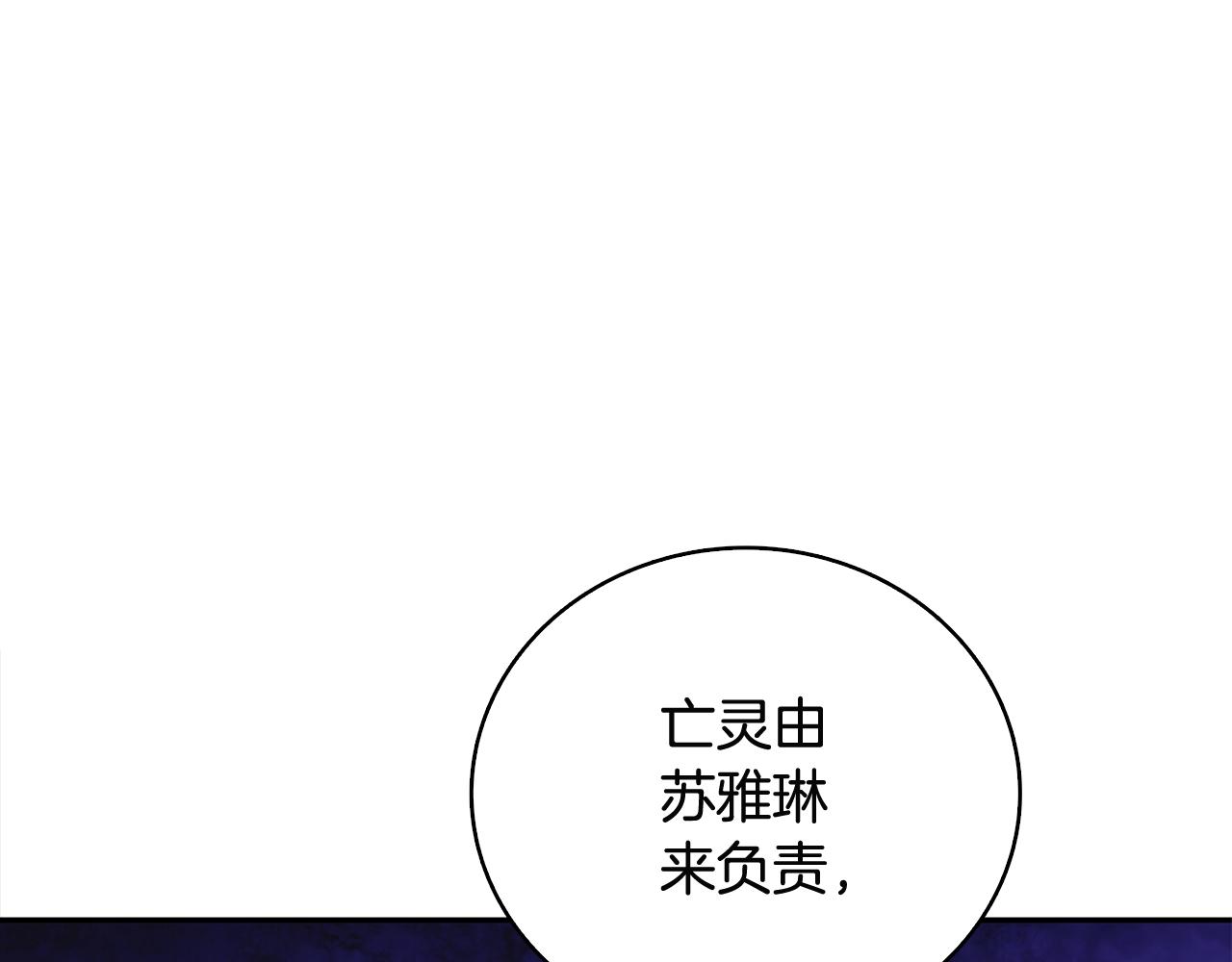 第108话 闪耀登场158
