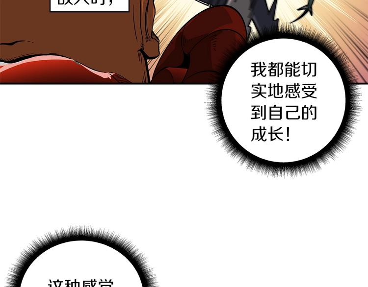 第40话 击溃26