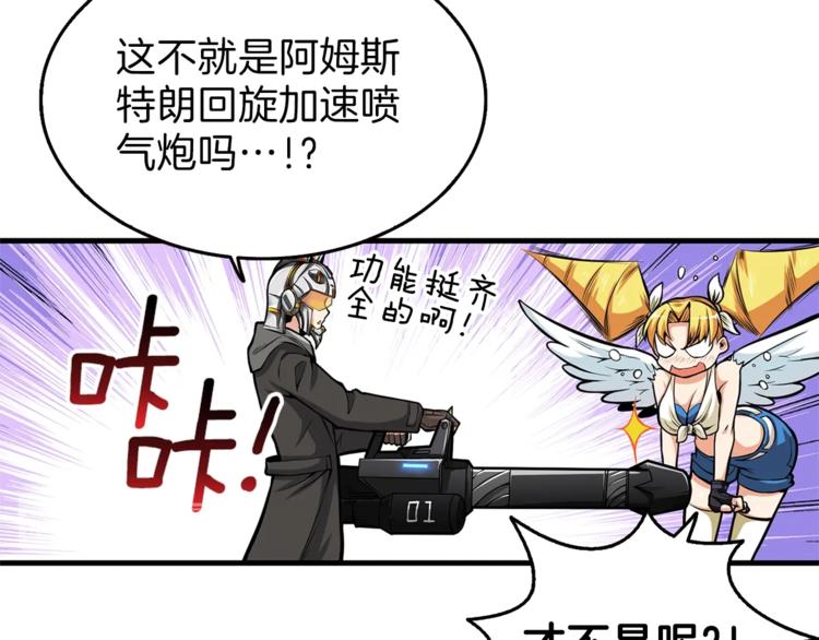 第57话 我不吃你这一套62