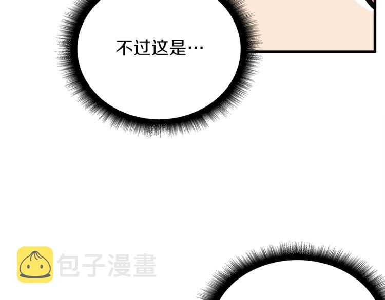 第61话 一击制敌65
