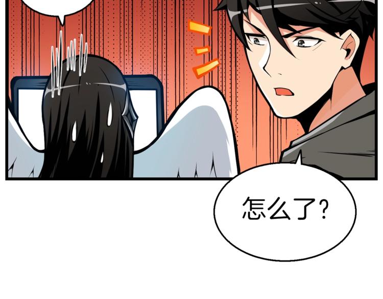 第55话 强力女玩家6