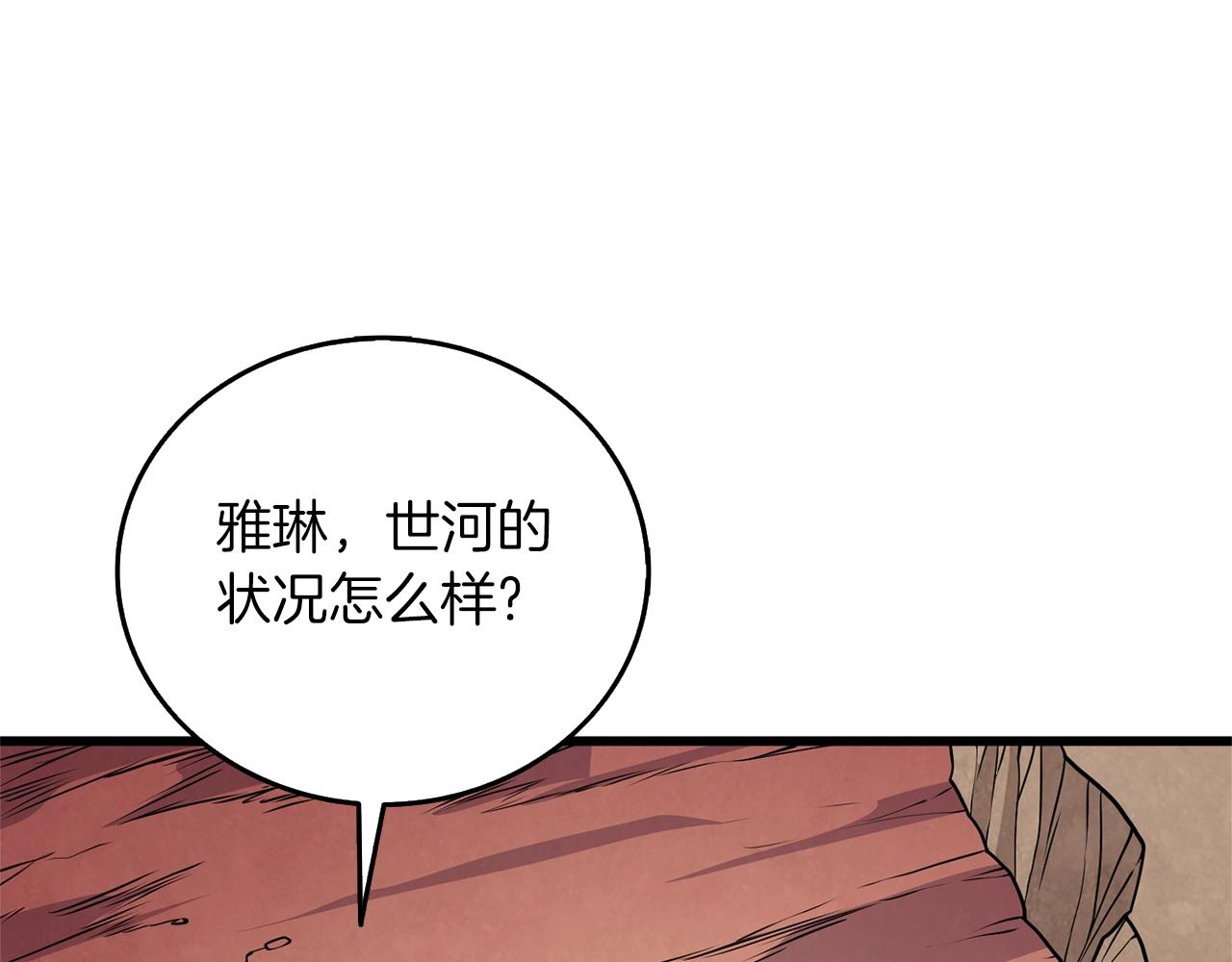 第47话 无限世界142