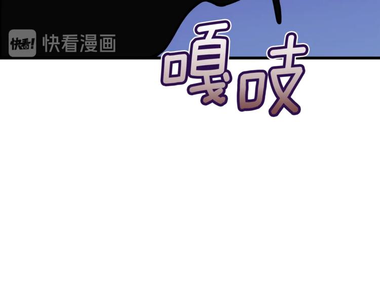 第70话 套路我熟！173