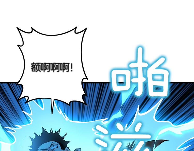 第89话，杂????王55