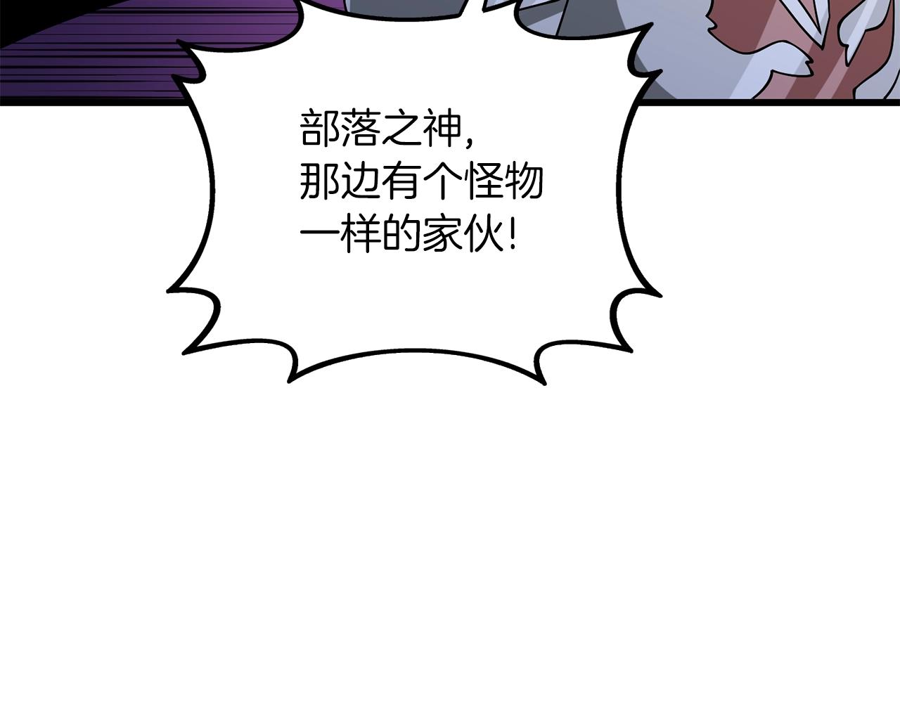 第43话 双神之战186