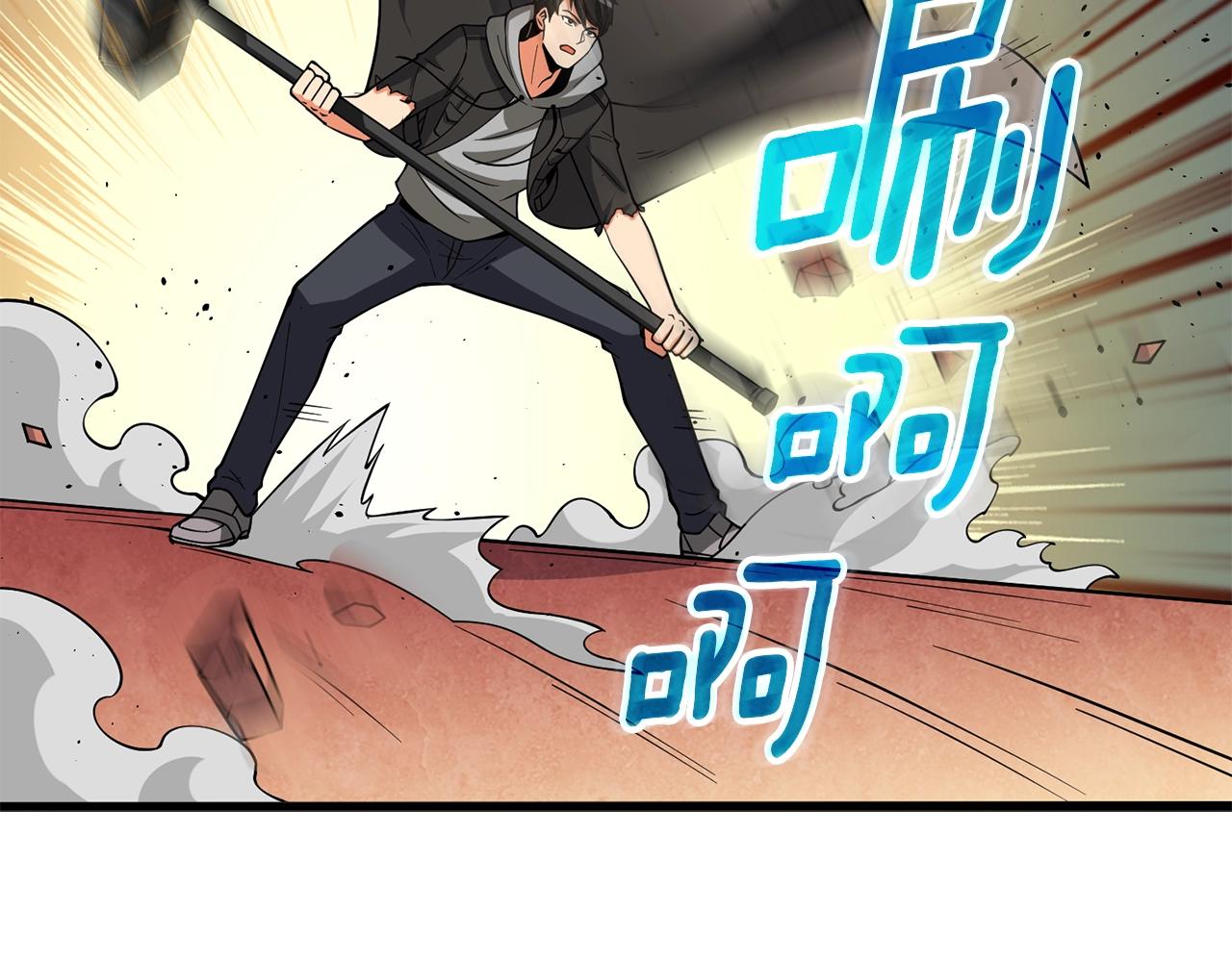 第45话 双神合璧220