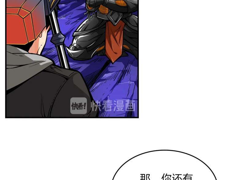 第45话 锤爆你108