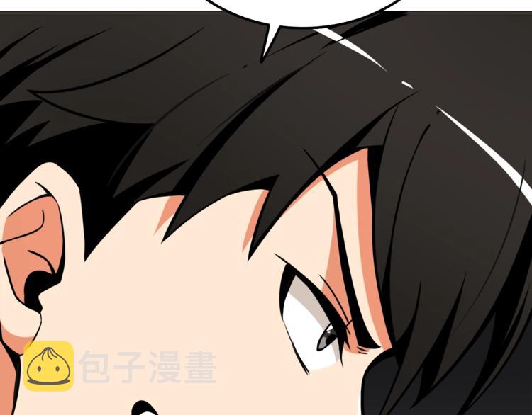 第73话 转职副本！开！173