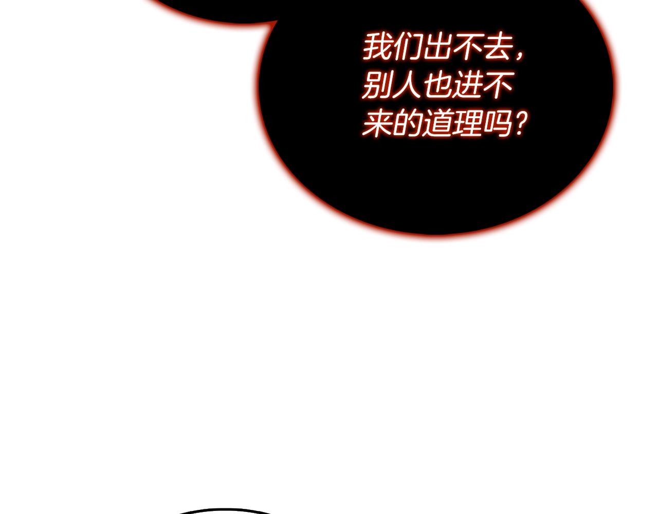 第49话 处决金夏龙181