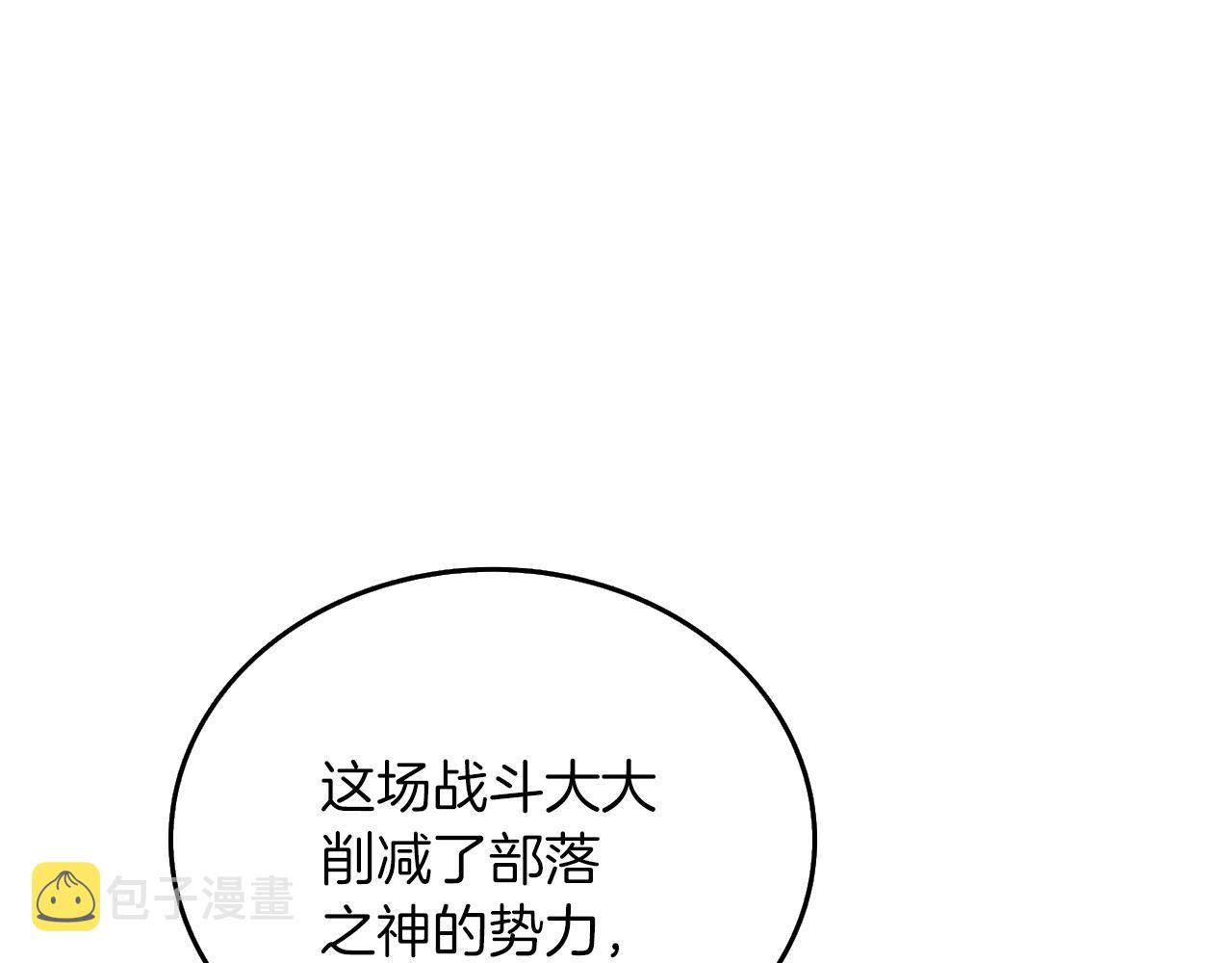 第35话 凯拓192