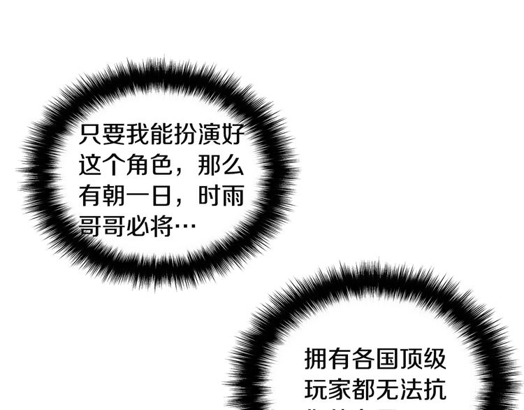 第7话 丧心病狂的领赏60