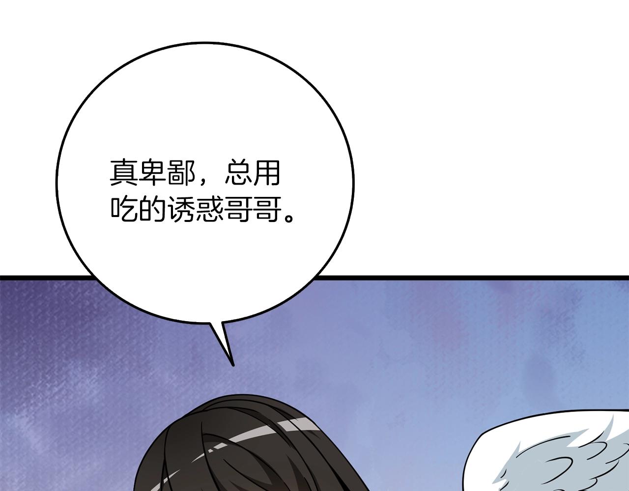 第14话 一出好戏128