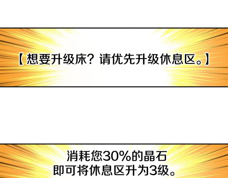 第47话 猛男必备！99