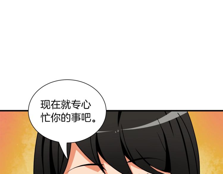 第28话 老妈的目光锁定你65