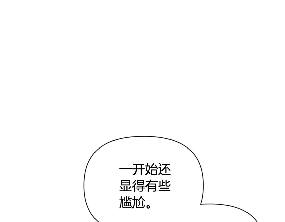 第13话 我保护爸爸！21