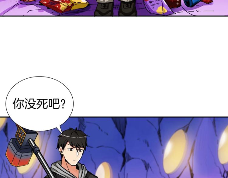 第38话 再次对决66