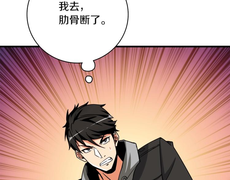 第76话 决战时刻50