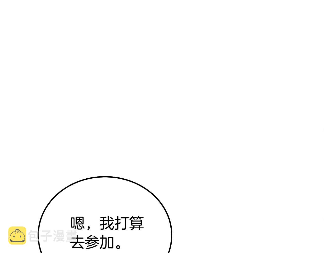 第3话 世界玩家大会64