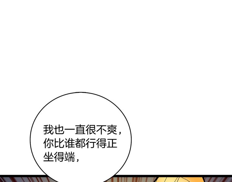 第100话 全新时代180