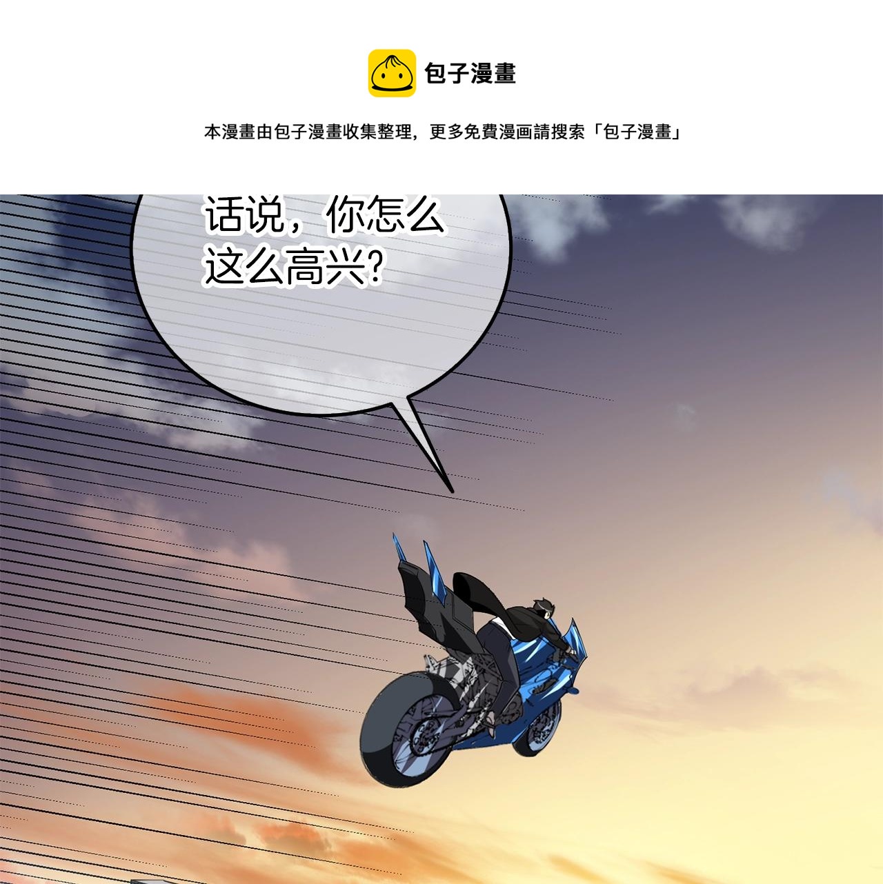 第17话 异世界通道190