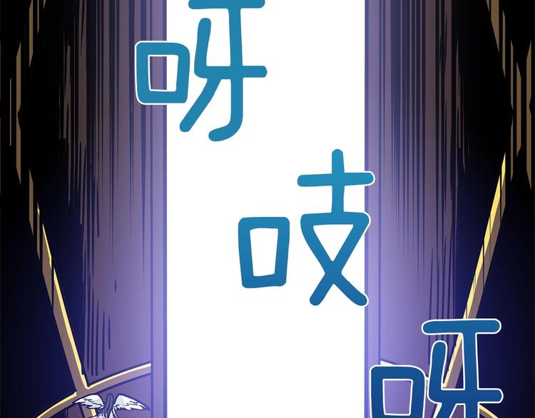 第89话，杂????王243