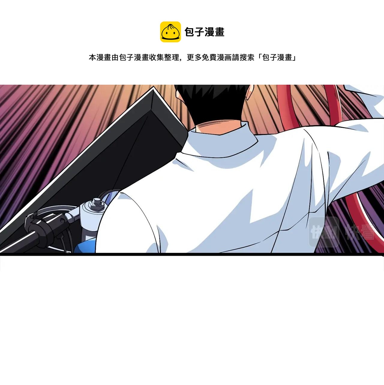 第11话 奇美拉军团108
