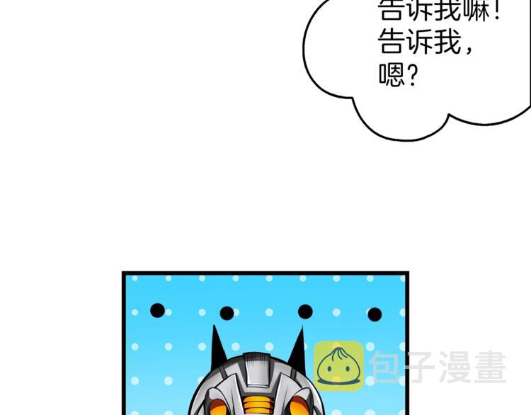 第57话 我不吃你这一套13