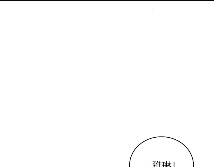 第92话 无限地狱206